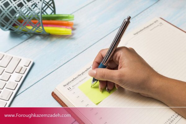 برنامه ریزی