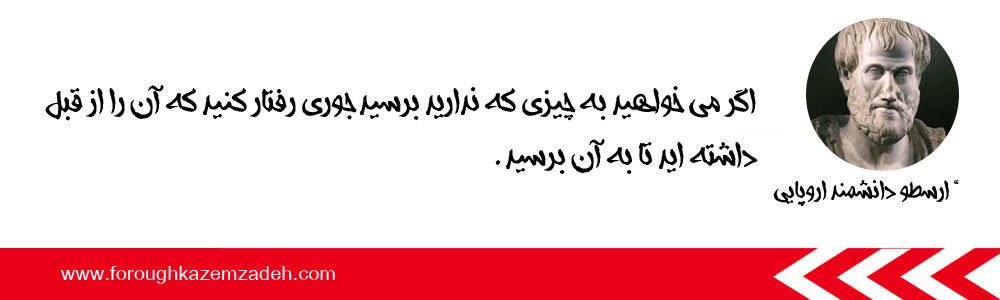 انضباط شخصی