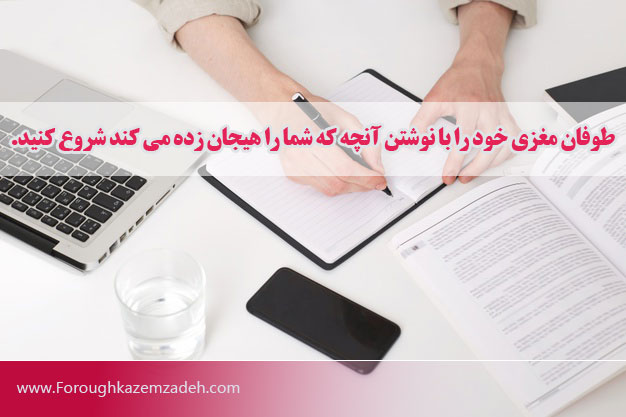 هدف گذاری در زندگی