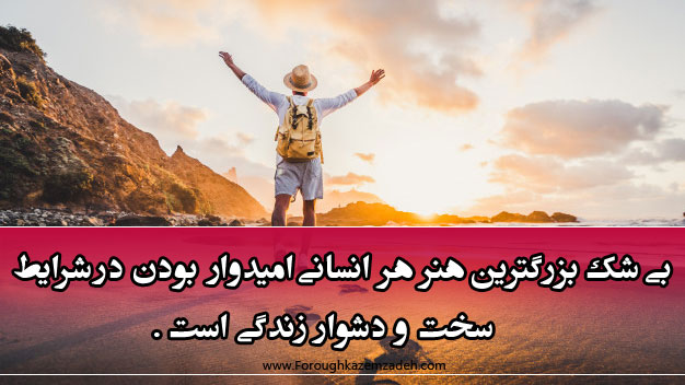 افزایش انگیزه و تمرکز